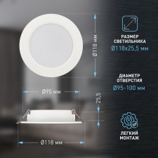Lamp built -in era LED, IP40, 9W, 118x25.5 mm, 6500K, 685LM, white color