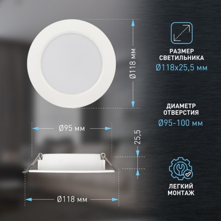 Lamp built -in era LED, IP40, 9W, 118x25.5 mm, 6500K, 685LM, white color