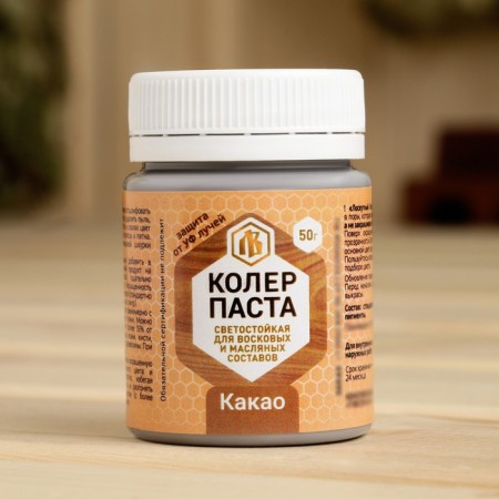 Cauler Paste for Patchwork Wax Cocoa 50g-1
