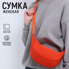 Women's bag from textiles, 30x17x6 cm, orange color