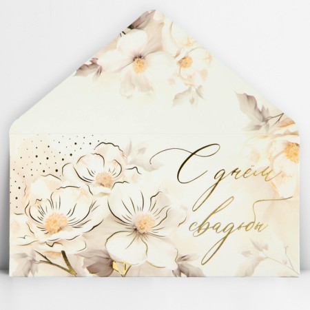 Money envelope "Happy Wedding", flowers, embossing, 16.5 x 8 cm-1