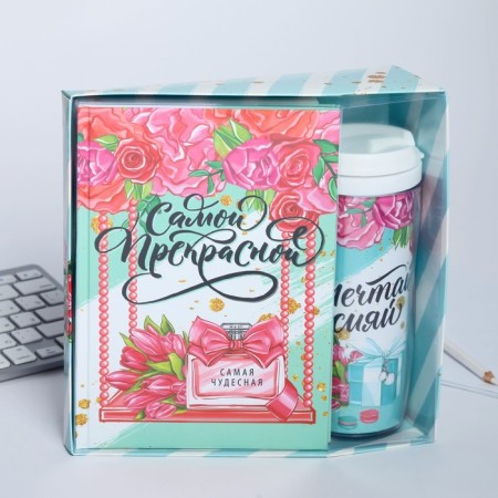 Gift set "The most beautiful": Diary and thermostat-1