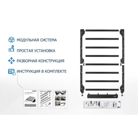 Rival trunk for Lada Largus 2012-2021 2021-, aluminum 6 mm, collapsible-3