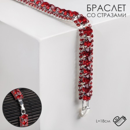Bracelet with rhinestones "Northern Lights" snake, red color in silver, 18 cm