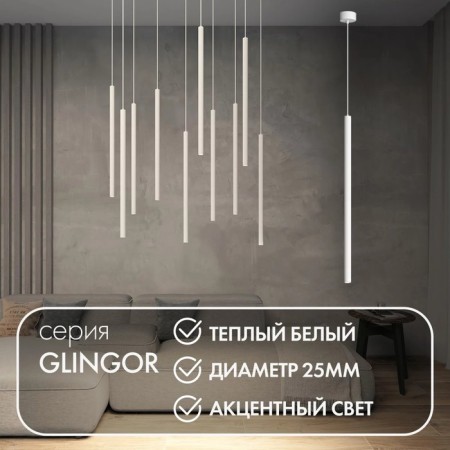 DK4303-WH suspended lamp with built-in LED Glingor, IP20, 5W, 3000K, White, aluminum-1