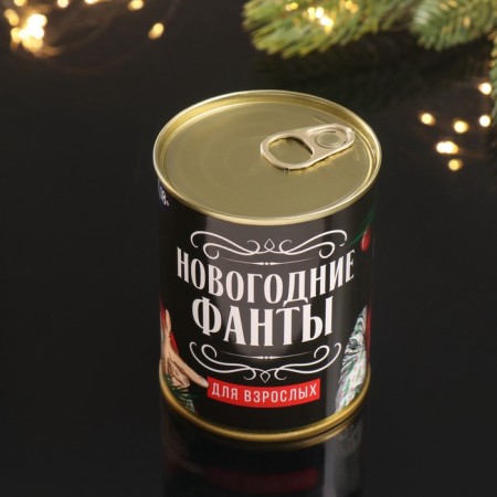 Сувенир банка "Новогодние фанты для взрослых"-1