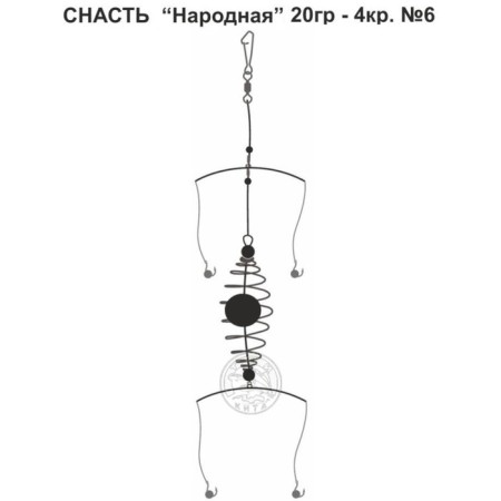 Tackle "People", 4 hooks No. 6, 20 g