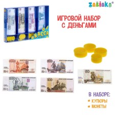 Set of money 