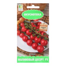 Seed Tomat 