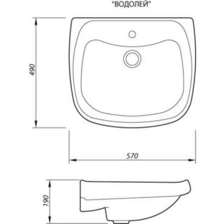 Washbuilder of the LZSF "Aquarius", a width of 570 mm, with a hole for the mixer-3