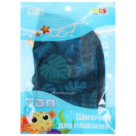 Swims for swimming children's ONLYTOP "Dinosaur", fabric, girth 46-50 cm-4