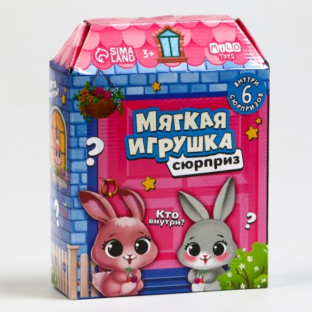 Soft toy Surprise "Bunny"-15