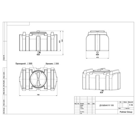 Shower tank, 100 l, without euns, with a watering can, black, series "r"-2