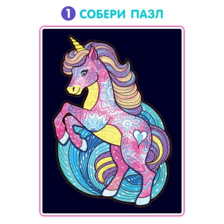 Luminous puzzle "Unicorn"-4