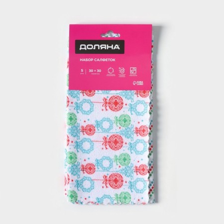 A set of napkins for harvesting shares, 220 g, 5 pcs, 30 × 30 cm, microfiber-9