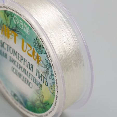 Elastomeric thread for beadwork (PPandex) 100 meters, section 0.5 mm-1