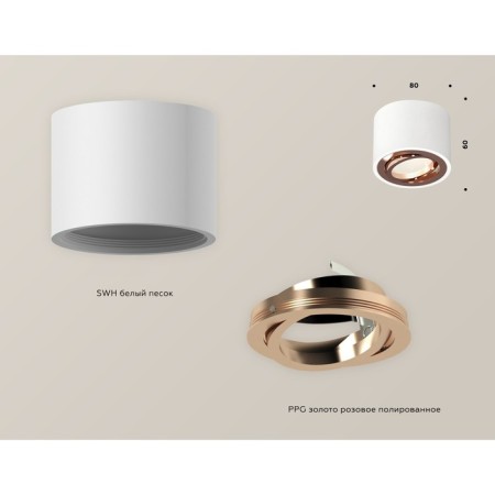 Sweet light Ambrella Light, XS7510005, MR16 GU5.3 LED 10 watts, white sand color, pink gold-2