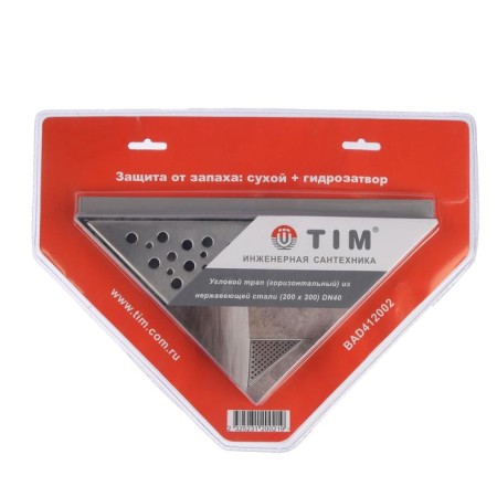 TIM BAD412002, horizontal, corner, 200 x 200 mm, hydraulic+dry protection against smell-5