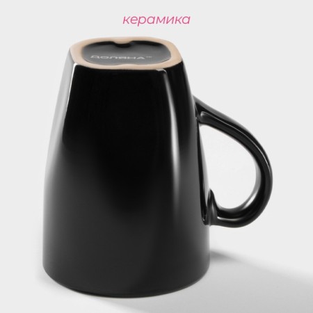 Ceramic share mug "Pastel", 280 ml, black color-1