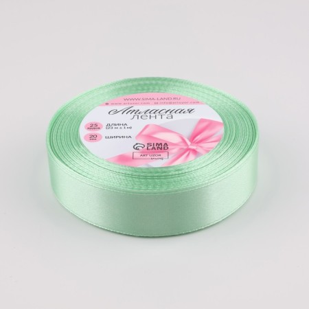 Satin ribbon, 20 mm × 23 ± 1 m, pale mild # 181-1