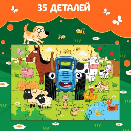 Puzzle in the metal box "Blue Tractor", 35 parts-4