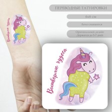 Tattoo on the body color 