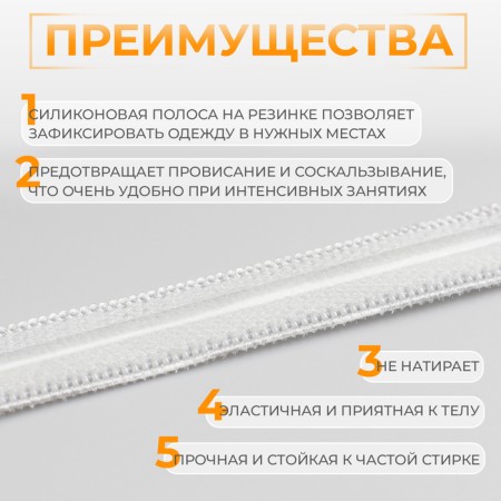 Gum with silicone, 10 mm, 10 ± 1 m, white color-1