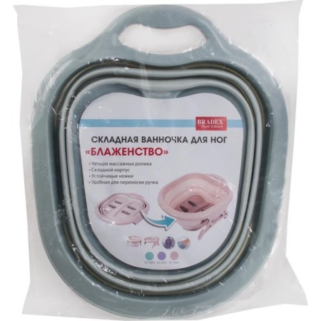 Folding foot bath Bradex "Bliss", turquoise-8
