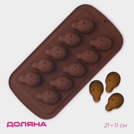 Form for jewelry of the share "Scream", silicone, 21 × 11 × 2 cm, 10 cells, brown color