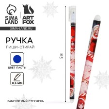 Ручка пиши-стирай с колпачком "Аниме", гелевая, 0.5 мм, синяя паста