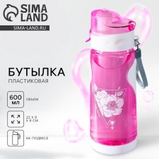 Water bottle 