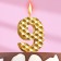 Candle in the cake on the skewer "Sot", the number 9, 7 cm, gold