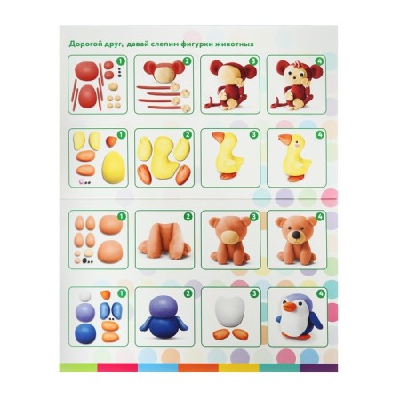 Plasticine 36 -ZV 540g Brauberg Kids, with a stack. High quality-4