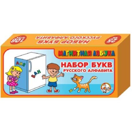 Set of letters of the Russian alphabet, magnet, 106 pieces