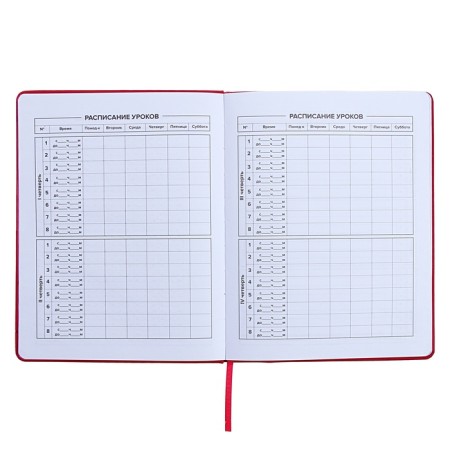 Universal Grade 1-11 Diary, 48 sheets "Magic butterflies", solid artificial leather cover, pancake embossing, rhinestones, liesse-8