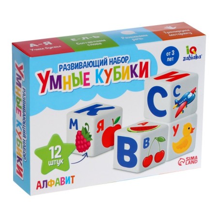 Developing set "smart cubes", alphabet, plastic-4