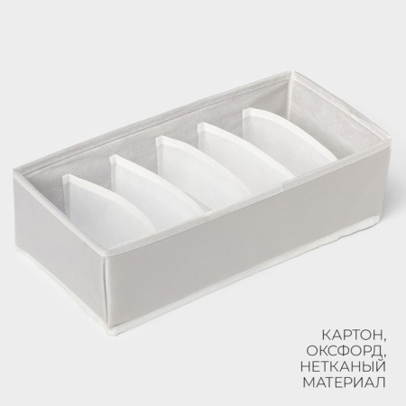 Organizer for linen 6 cells LadOM, 34x15x10 cm, beige color-2