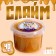 Slime "Boy Pirate" gold, 500 ml