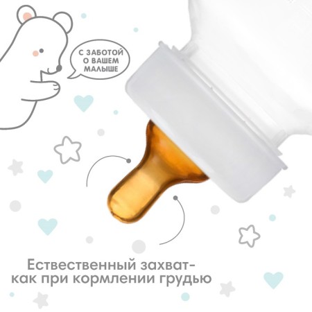 A nipple for a bottle, +6 months., Fast stream, classic throat 35mm, (packing 50pcs)-2