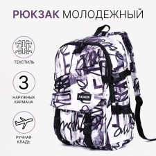 Young backpack from textiles on lightning, 3 pockets, color gray color