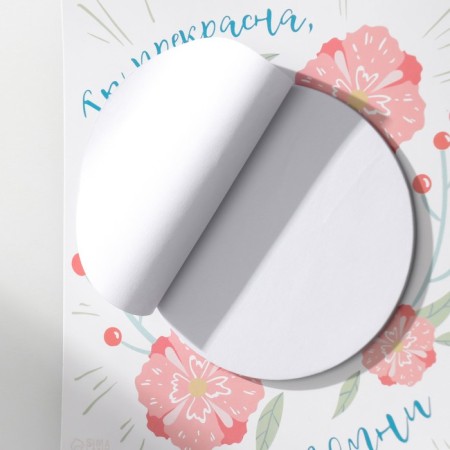 Magnet with a block for the records "You are beautiful, remember" 12.4x13.7 cm-5