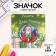 New Year of the setting icon d = 35 mm "Santa Claus with a gift" 6.5x6.5 cm
