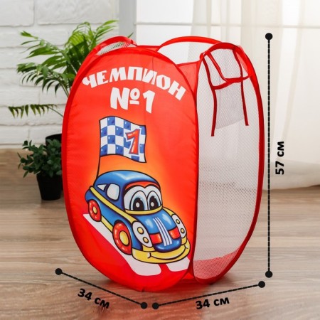 Basket for storing toys "Champion"-2