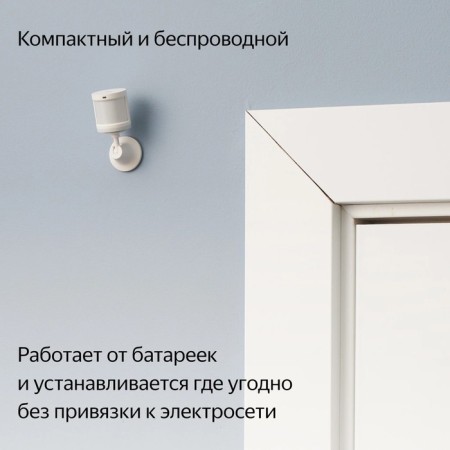 Yandx-00522, Zigbee, Cr2450, 170 ° C, 170 ° C, Belly, White, White-2