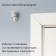 Yandx-00522, Zigbee, Cr2450, 170 ° C, 170 ° C, Belly, White, White