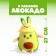 Soft toy "avocado", in a panama, with ears