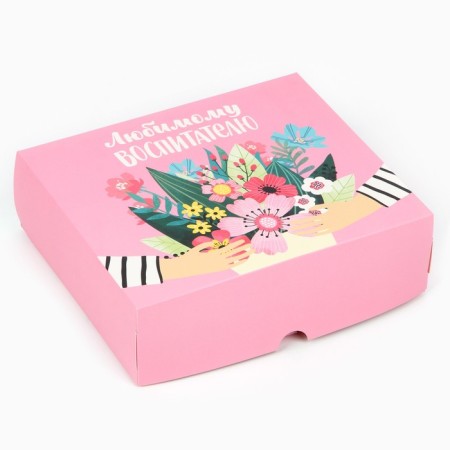 Confectionery packaging, box "Beloved educator", 17 x 20 x 6 cm