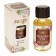 Aromaticomat "Raaga" 10 ml Switzerly chocolate/chocolate