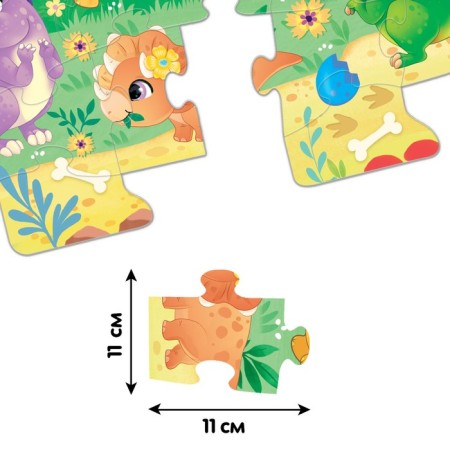 Formal floor puzzle "Lovely dinosaurs"-2