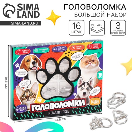 Metal puzzles 16 pcs "Animals"